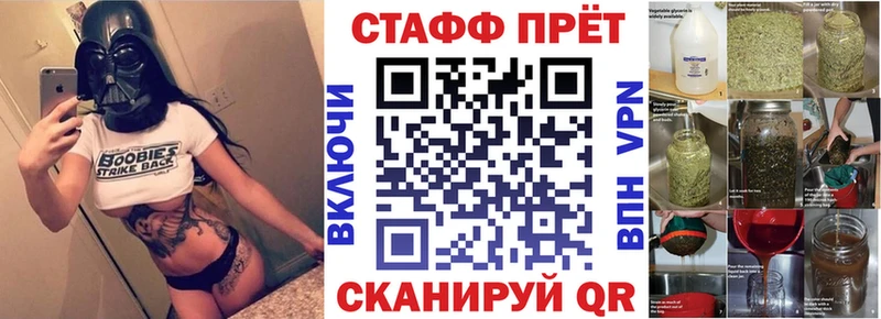Купить ГАШ  Каннабис  Галлюциногенные грибы  Мефедрон  Cocaine  Амфетамин  Лангепас