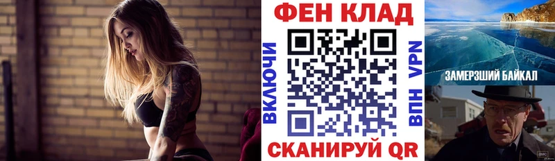 Купить где  Лангепас  Амфетамин Premium 