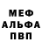 АМФЕТАМИН VHQ Nikita Arkatov