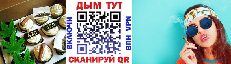 Купить  Лангепас  Cannafood марихуана 