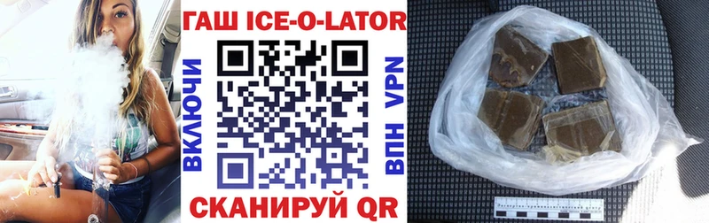 ГАШИШ индика сатива  Купить закладки  Лангепас 