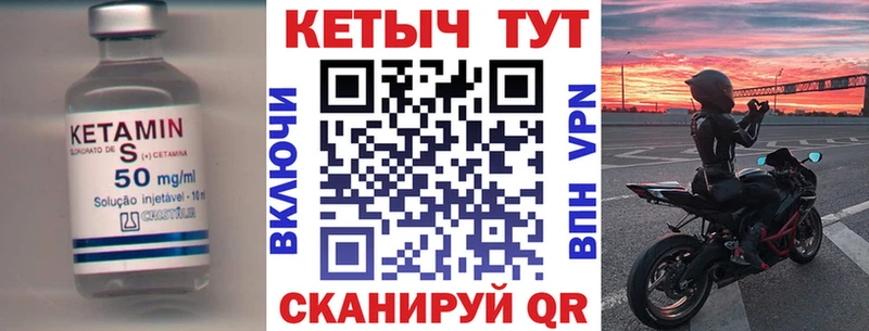 Купить закладки  Лангепас  Кетамин ketamine 