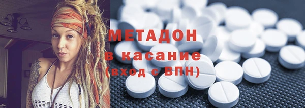 меф VHQ Каменногорск