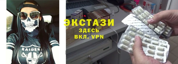 круглые Каменск-Шахтинский