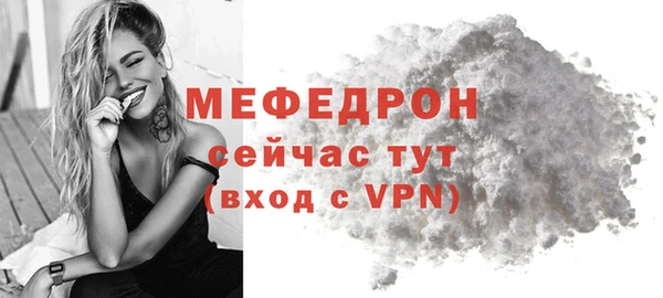 таблы Каменка
