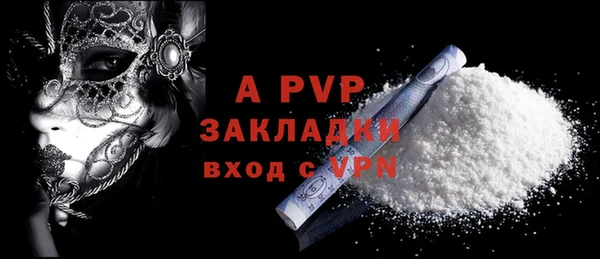 меф VHQ Каменногорск