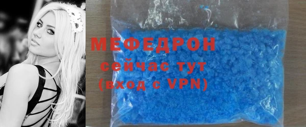меф VHQ Каменногорск
