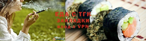 таблы Каменка