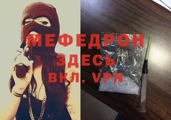 таблы Каменка