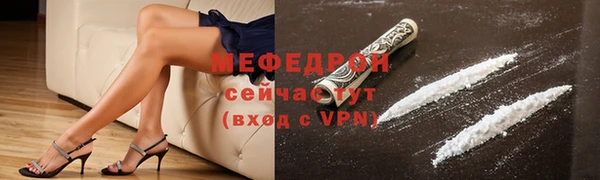 меф VHQ Каменногорск