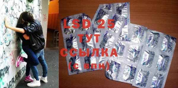 таблы Каменка