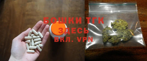 таблы Каменка