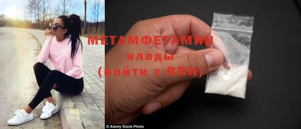 меф VHQ Каменногорск
