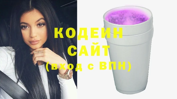 таблы Каменка