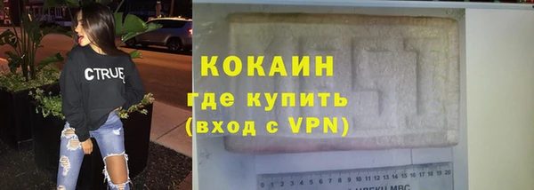таблы Каменка