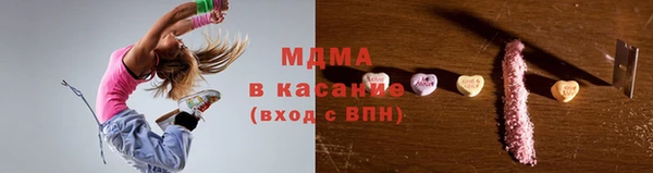 таблы Каменка