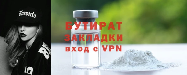 круглые Каменск-Шахтинский
