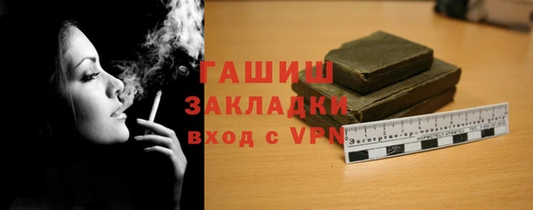 таблы Каменка