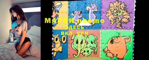 меф VHQ Каменногорск