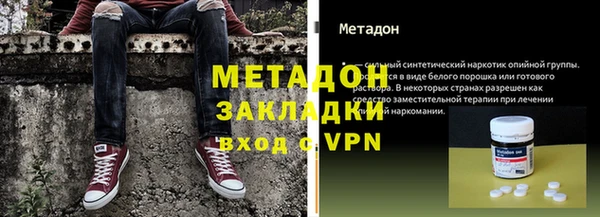 меф VHQ Каменногорск