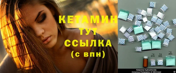 меф VHQ Каменногорск