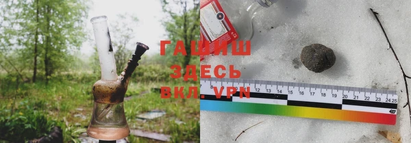 меф VHQ Каменногорск