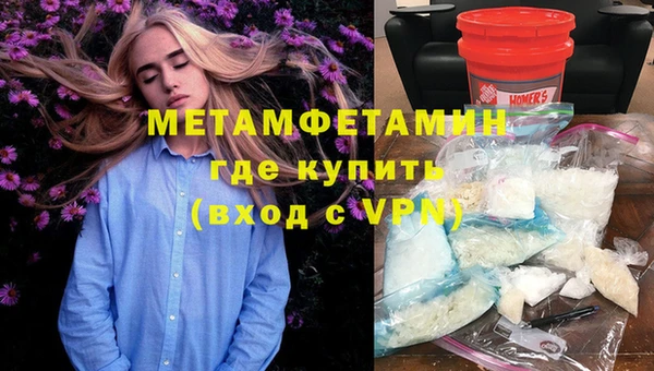 меф VHQ Каменногорск