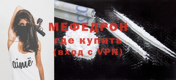 таблы Каменка