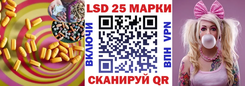 LSD-25 экстази кислота  Купить где  Лангепас 