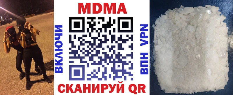 Купить  Лангепас  МДМА молли 