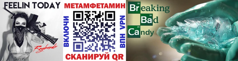 МЕТАМФЕТАМИН Декстрометамфетамин 99.9% Лангепас