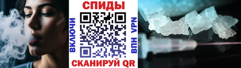 МЕТАМФЕТАМИН пудра  Купить  Лангепас 